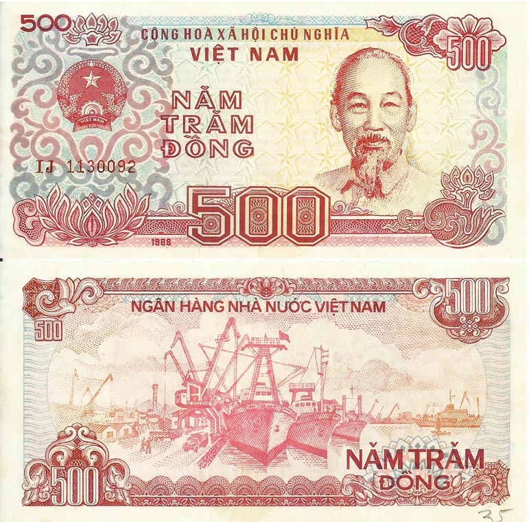 Vietnam 500 Dong Very Fine Banknote