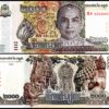 Cambodia 2000 Riels Very Fine  Banknote