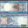 Mauritania  2000 Ouguiya Very Fine Banknote