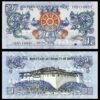 Bhutan 1 Ngultrum UNC Banknote
