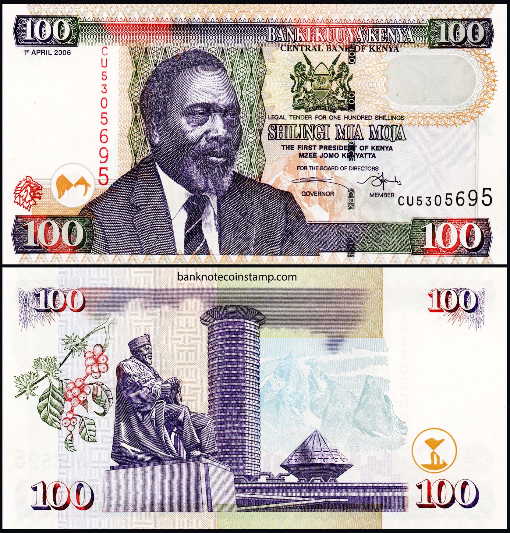 Kenya 100 Shilling Very Fine Banknote