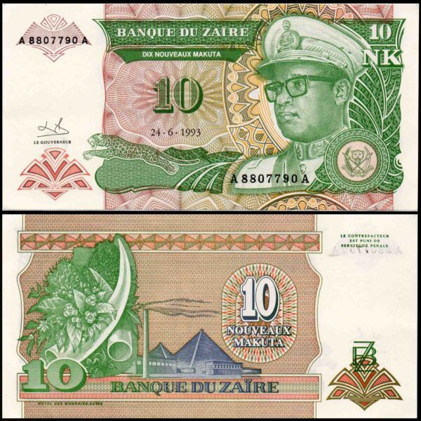 Zaire 10 Nouveaux Makuta Very Fine Banknote