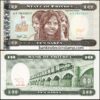 Eritrea 10 Nakfa Very Fine Banknote