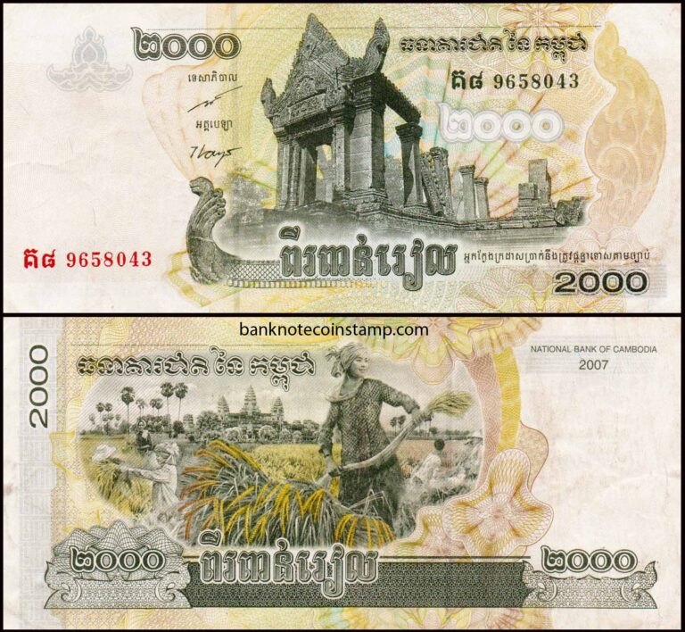 Cambodia 2000 Riels UNC Banknote