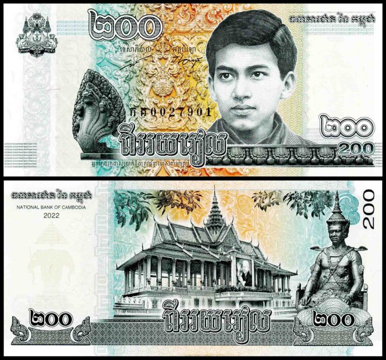 Cambodia 200 Riels Very Fine Banknote