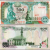 Somalia 500 Shillings UNC Banknote