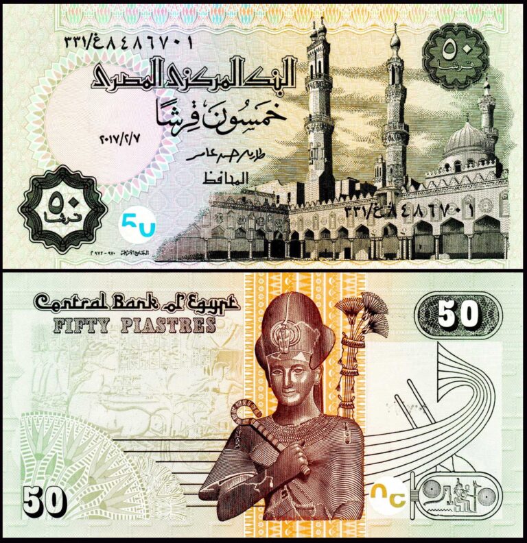 Egypt 50 Piastres UNC Banknote