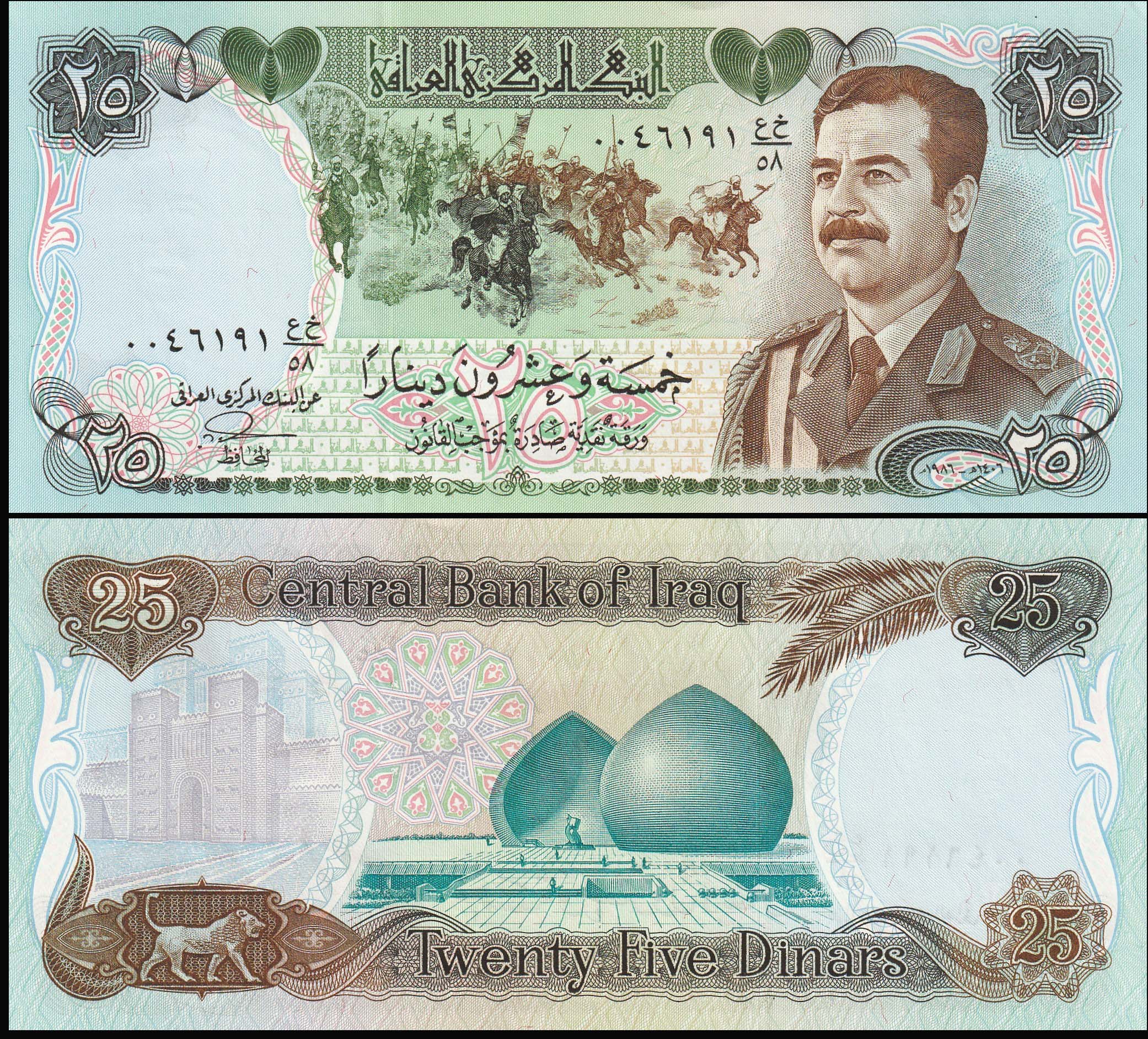 Iraq 25 Dinars  – Saddam Hussein in Military Uniform UNC Banknote