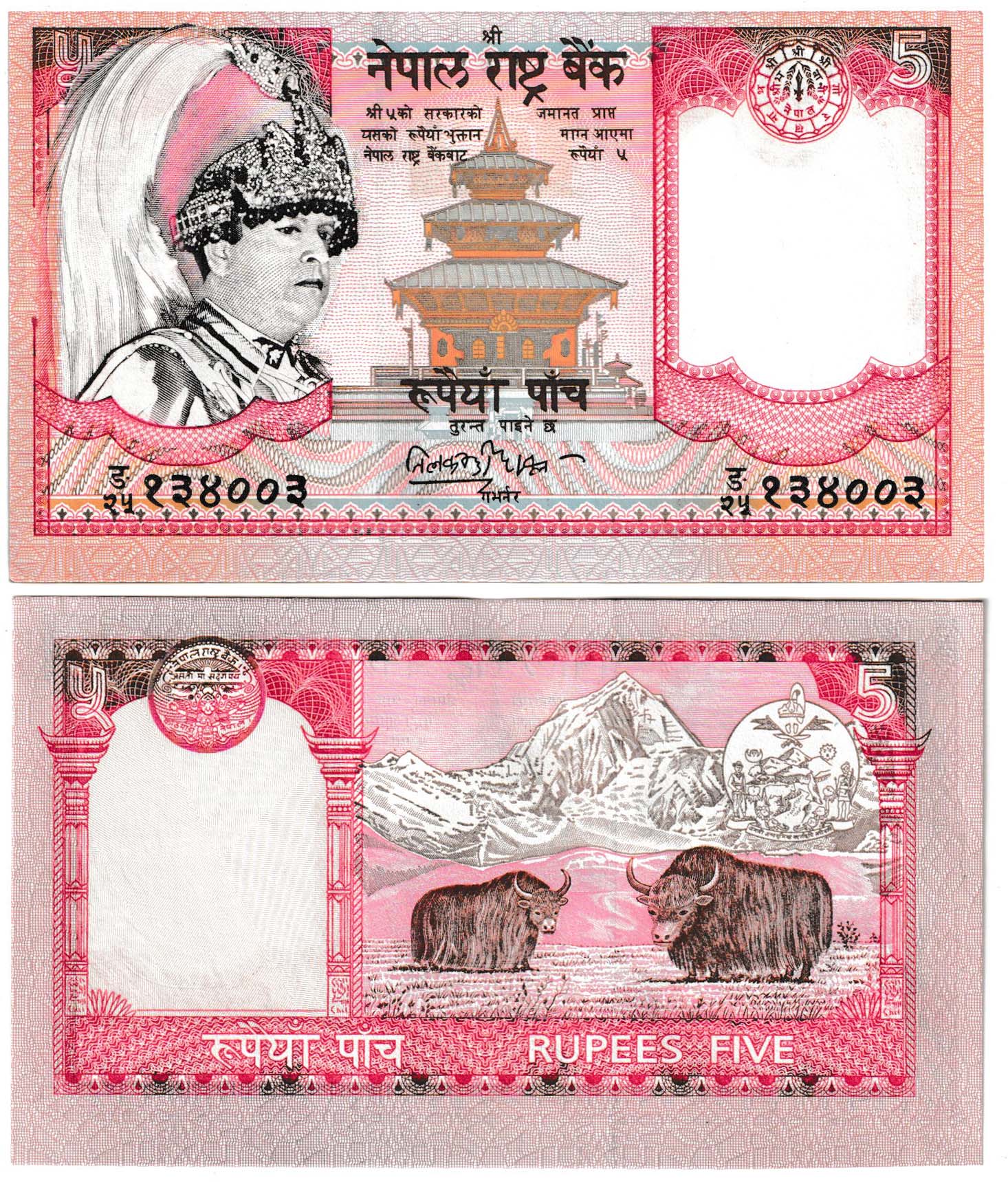 Nepal 5 Rupees Very Fine Banknote,(2002), P-46, King Gyanendra with Black Hat & Yak Design