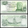 Argentina 500 Pesos UNC Banknote