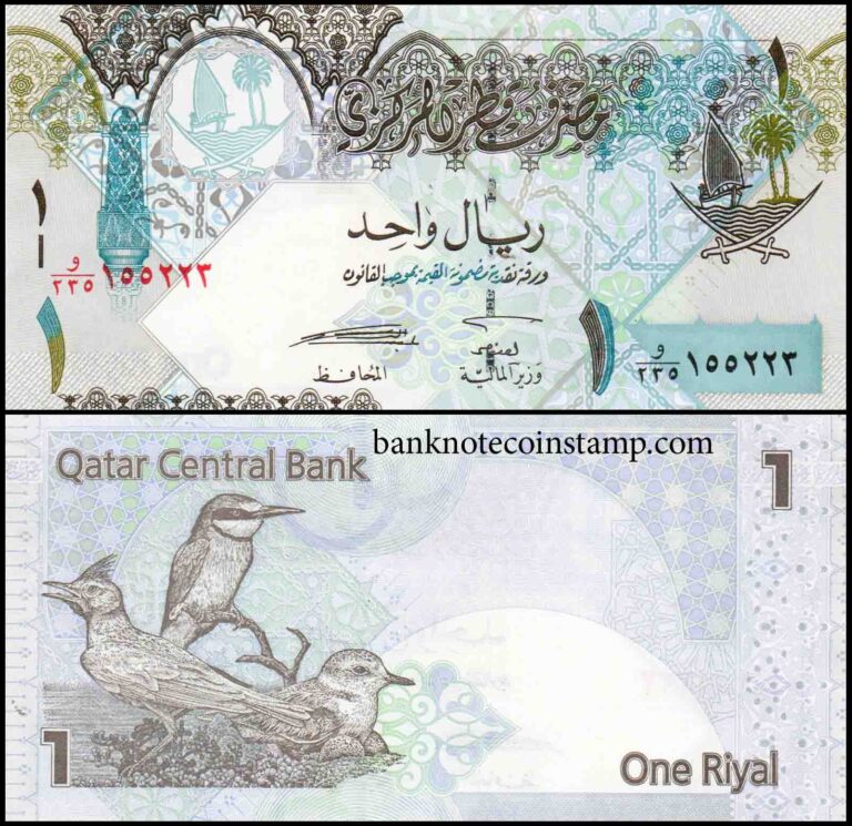 Qatar 1 Riyal Very Fine Banknote