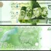Pakistan 75 Rupees 75 Years of Independence Very Fine Banknote