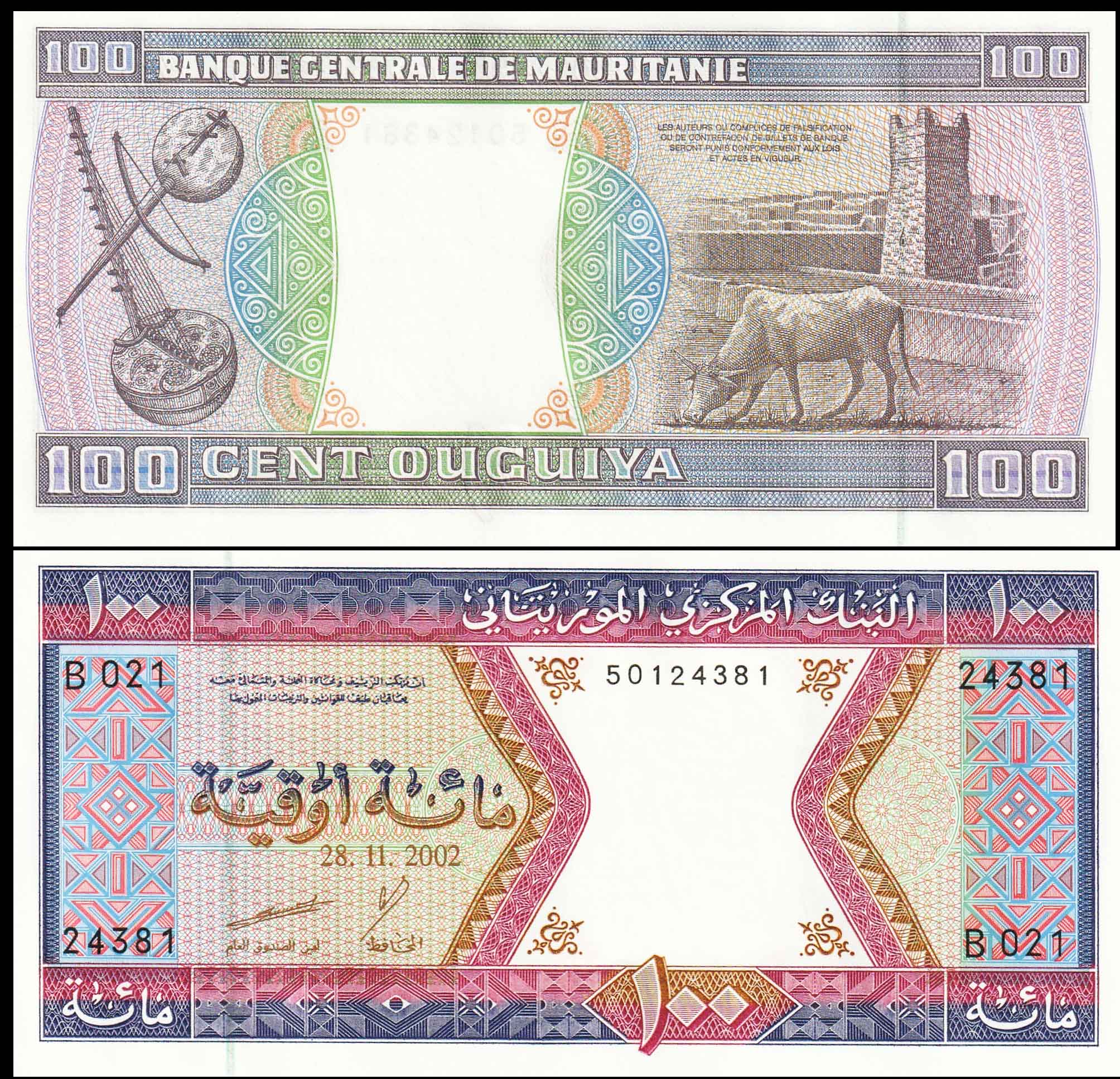 Mauritania 100 Ouguiya Very Fine Banknote