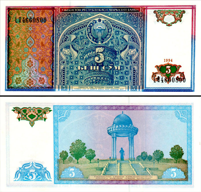 Uzbekistan 5 som VF Banknote