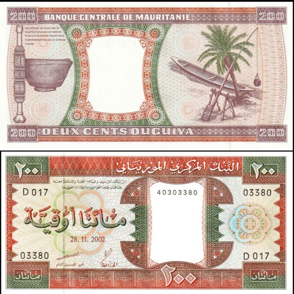 Mauritania 200 Ouguiya Very Fine Banknote