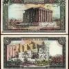 Lebanon 50 Livres B506 (P65) Fine Banknote