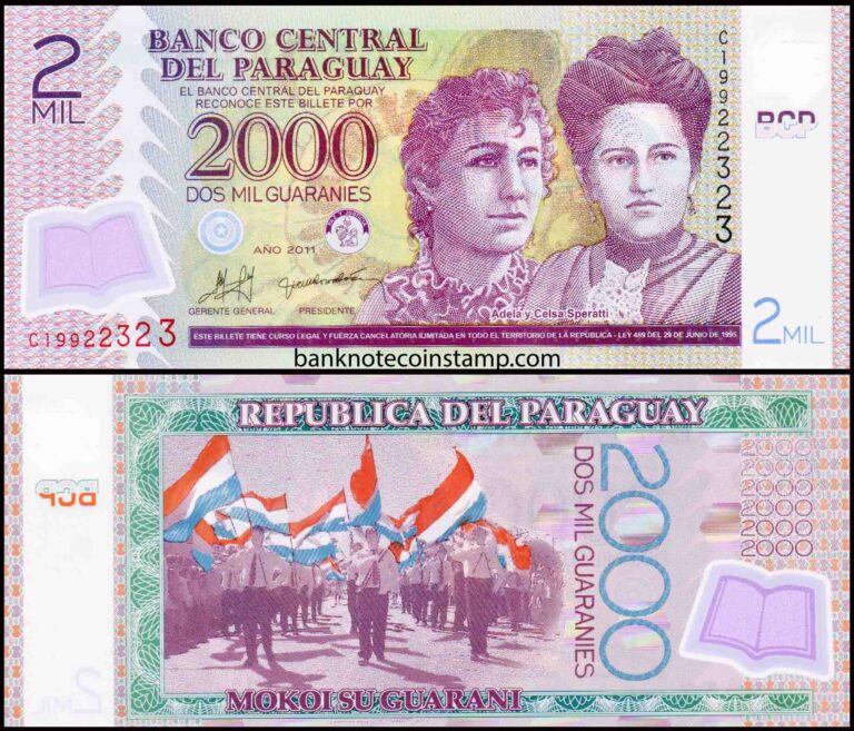 Paraguay 2000 Guaranies Banknote Very Fine Polymer Banknote