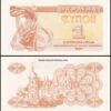 Ukraine 1 Karbovanets Fine Banknote