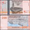 Yemen 200 Rials UNC 2025 Banknote