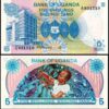 Uganda 5 Shillings Fine Banknote