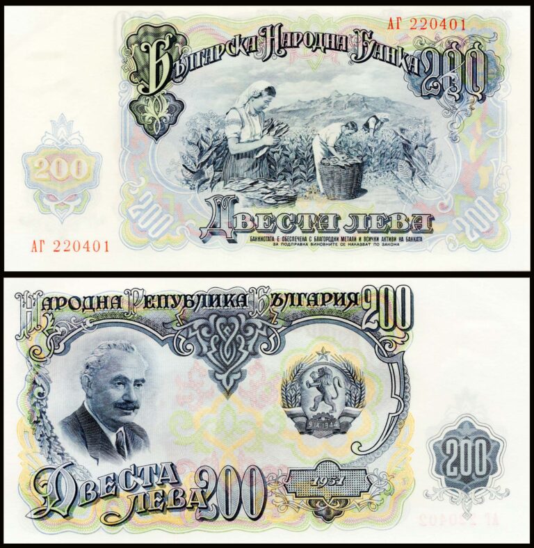 Bulgaria 200 Leva UNC Banknote