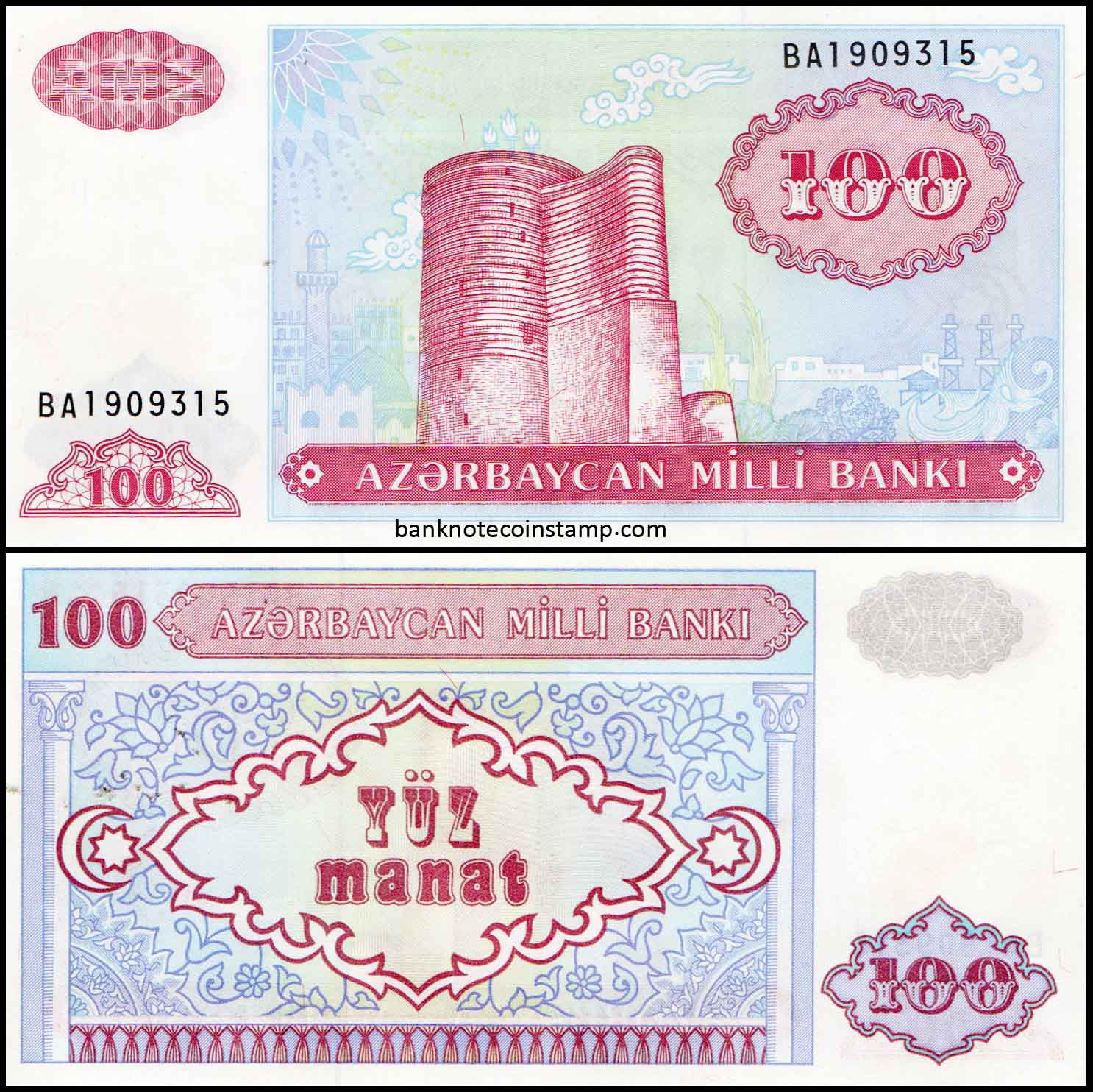Azerbaijan 100 Manat P18B ( U ) UNC Banknote