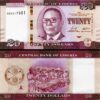 Liberia 20 Dollars Very Fine Banknote