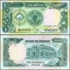 Sudan 1 Pound Banknote UNC ( "Arms" Issue )
