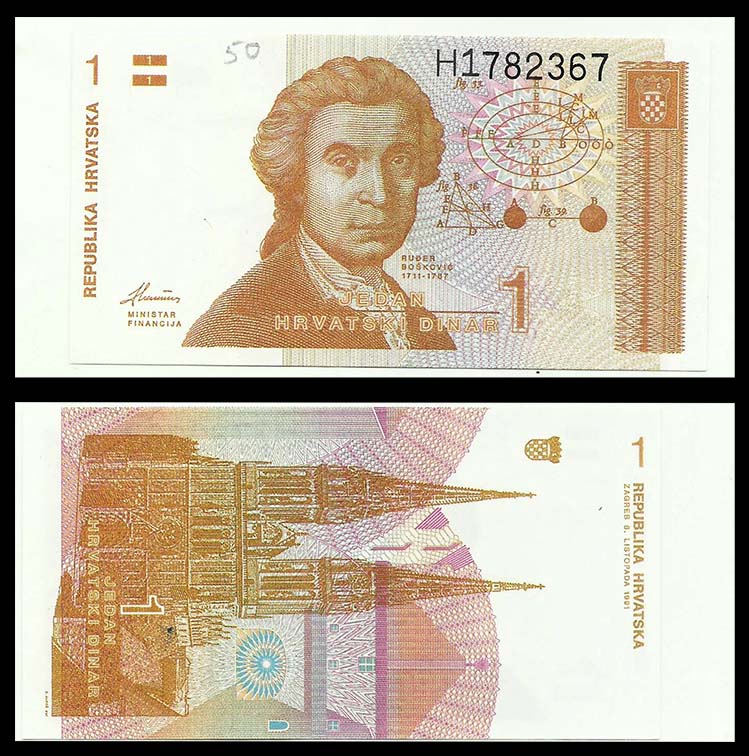 Croatia 1 Dinara UNC P16(U) Banknote