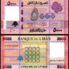 Lebanon 5000 Livres Fine Banknote