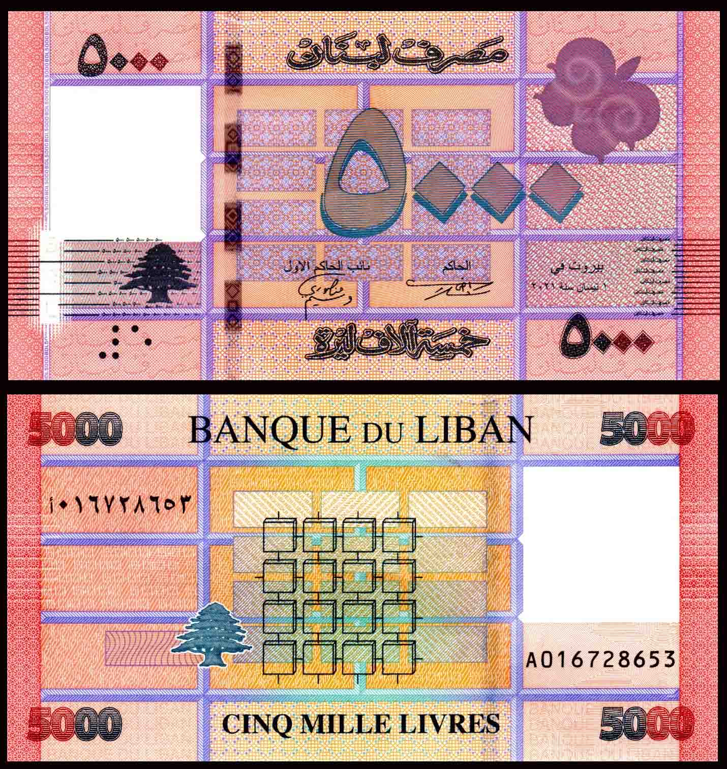 Lebanon 5000 Livres Fine Banknote