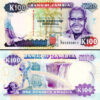Zambia 100 Kwacha Very Fine Banknote
