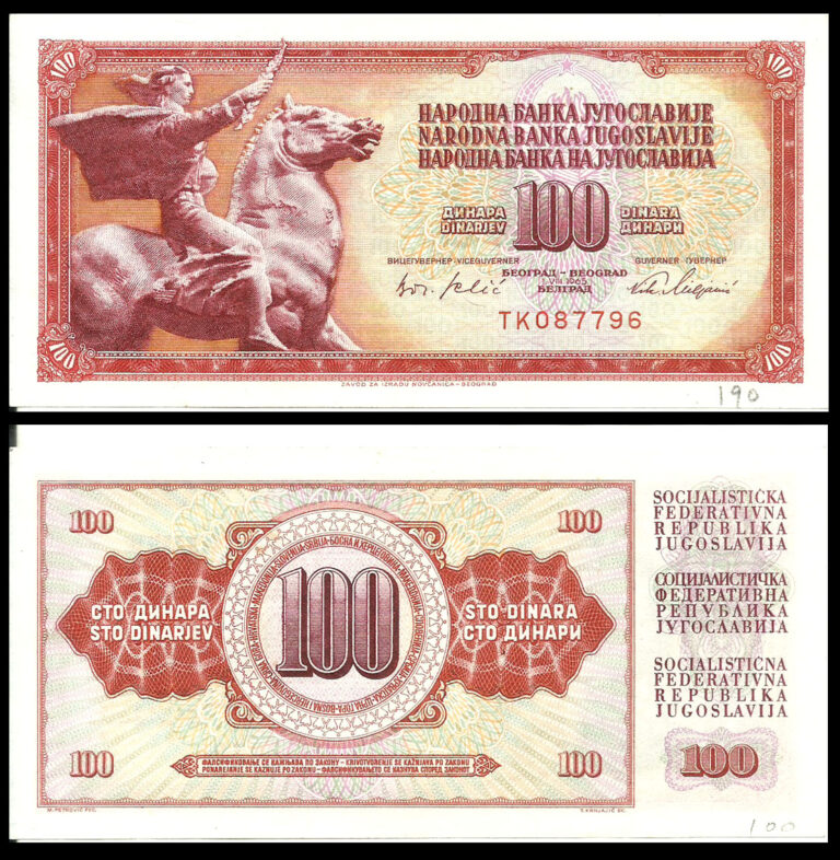 Yugoslavia 100 Dinara UNC Banknote 