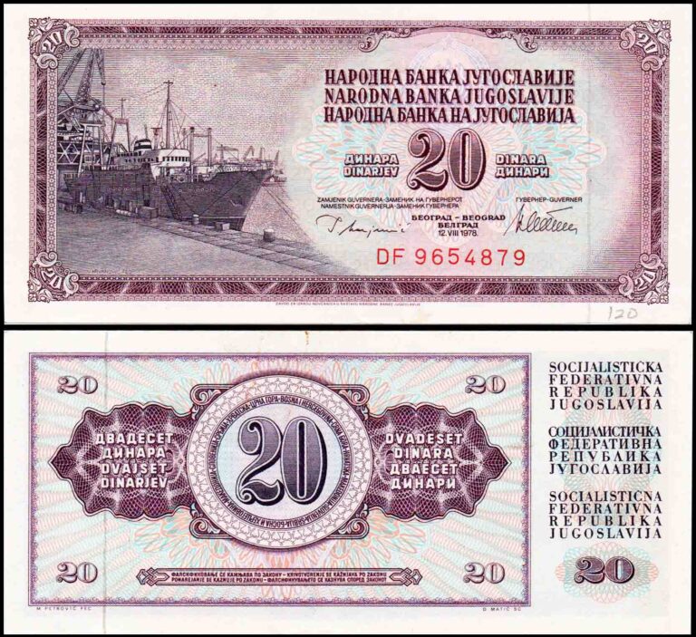 Yugoslavia 20 Dinara UNC P88A(U) Banknote