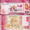 Sri Lanka 20 Rupees Used Banknote