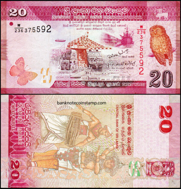 Sri Lanka 20 Rupees Used Banknote