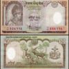 Nepal 10 Rupees Very Fine Polymer Banknote