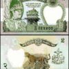 Nepal 2 Rupees Fine Banknote