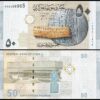 Syria 50 Pounds UNC Banknote