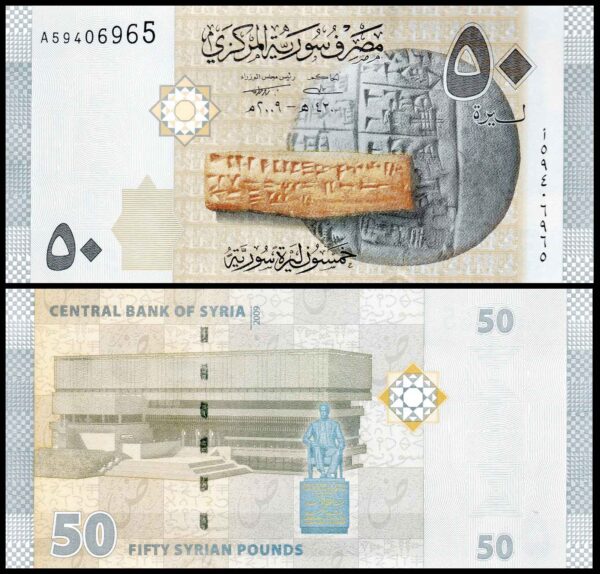 Syria 50 Pounds UNC Banknote