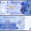 Syria 25 Pounds Very Fine Banknote