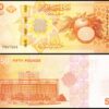 Syria 50 Pounds Very Fine Banknote
